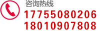 聯系暖邦