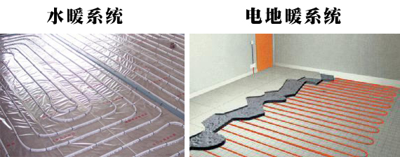 電地暖和水暖對比圖